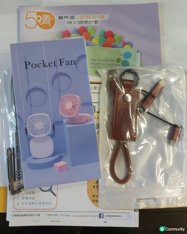 CLS！免費輝瑞及其它精美禮品