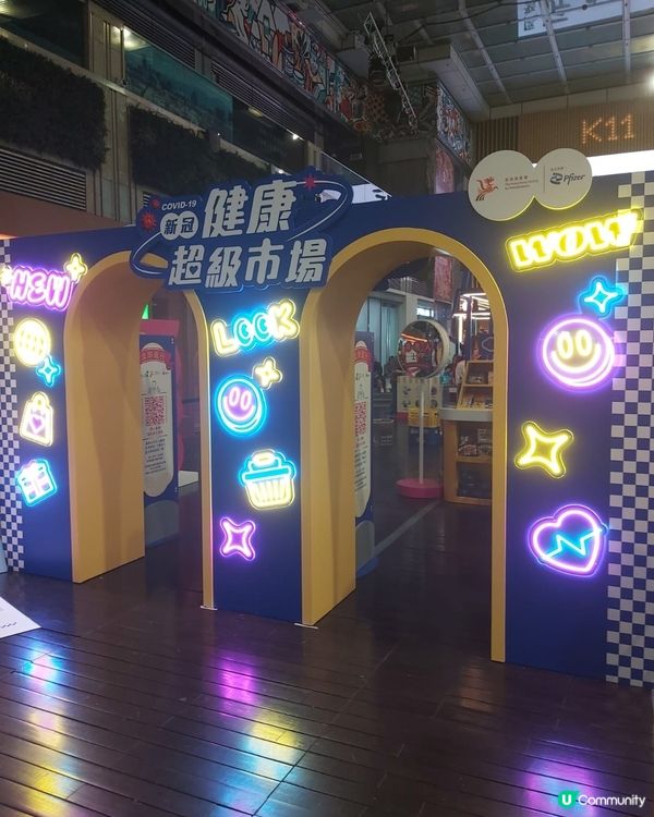 CLS！免費輝瑞及其它精美禮品