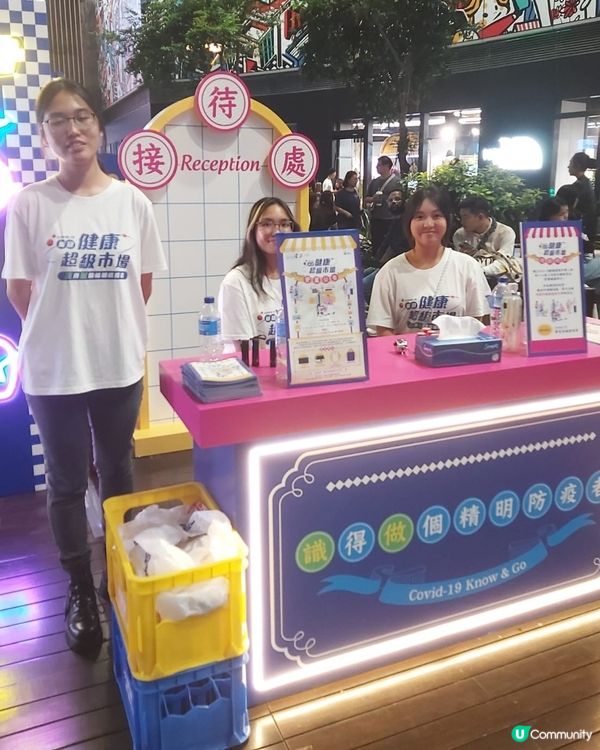 CLS！免費輝瑞及其它精美禮品