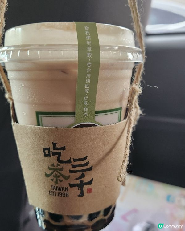 全新人氣珍珠奶茶店 @吃茶三千🧋🧋