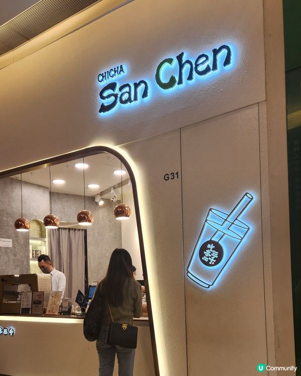 全新人氣珍珠奶茶店 @吃茶三千🧋🧋