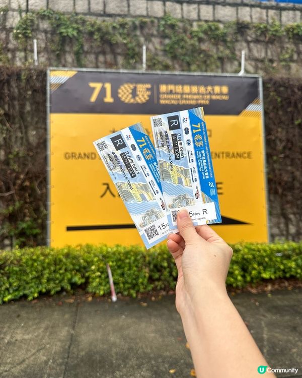 【澳門格蘭披治大賽與美食節初體驗】