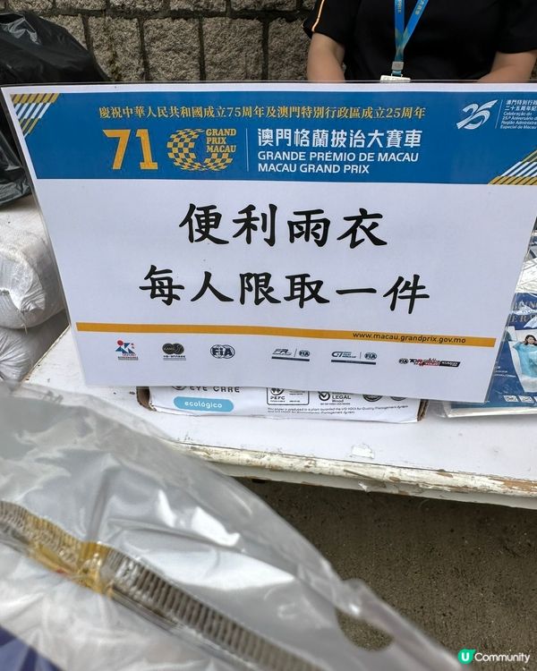 【澳門格蘭披治大賽與美食節初體驗】