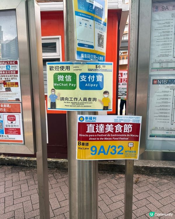 【澳門格蘭披治大賽與美食節初體驗】