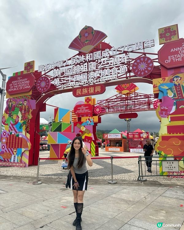 【澳門格蘭披治大賽與美食節初體驗】