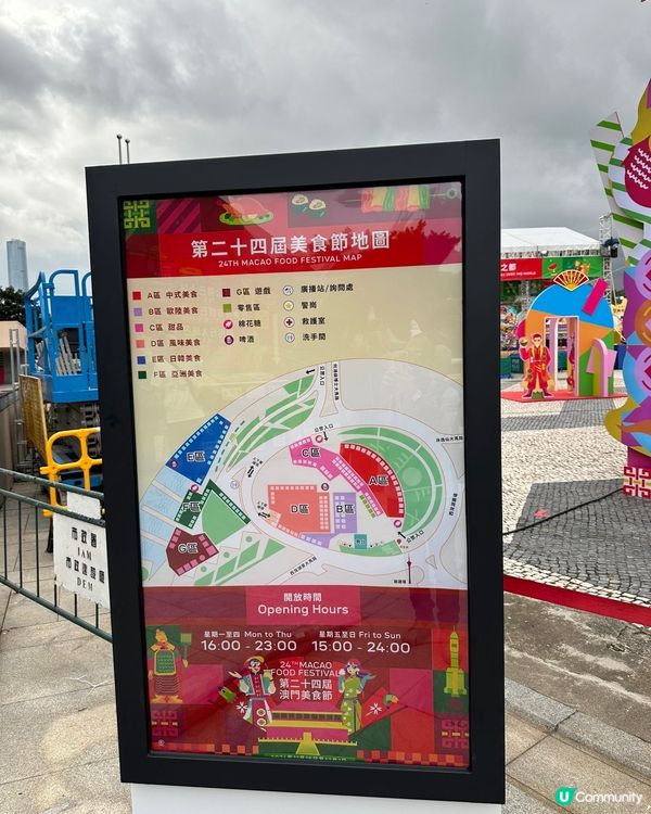 【澳門格蘭披治大賽與美食節初體驗】