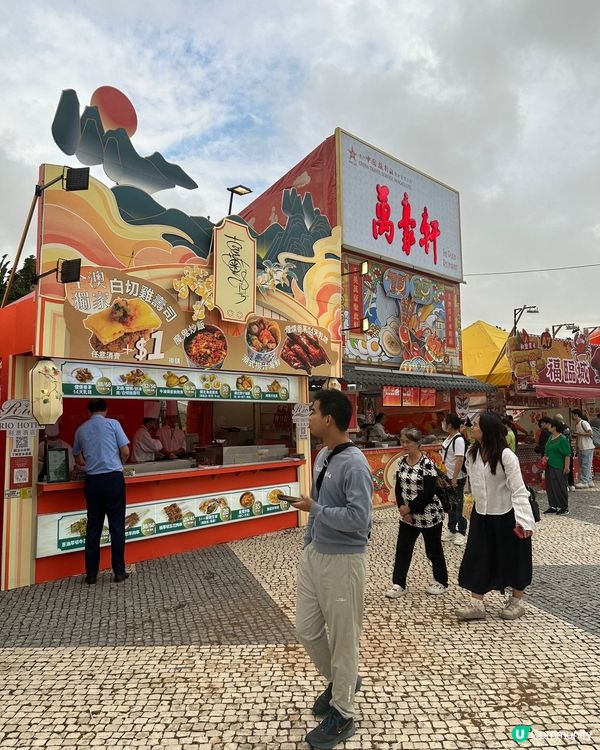 【澳門格蘭披治大賽與美食節初體驗】