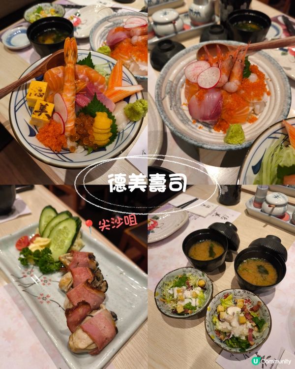 食在尖沙咀 - 德美壽司