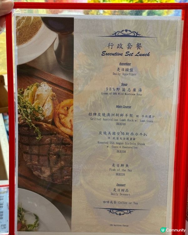 位於銅鑼灣的藝術主題餐廳🎨