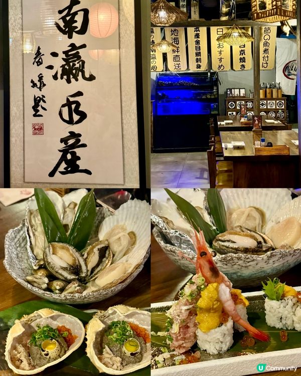 現場磯燒活海鮮 主餐牌7折優惠🦪🐚