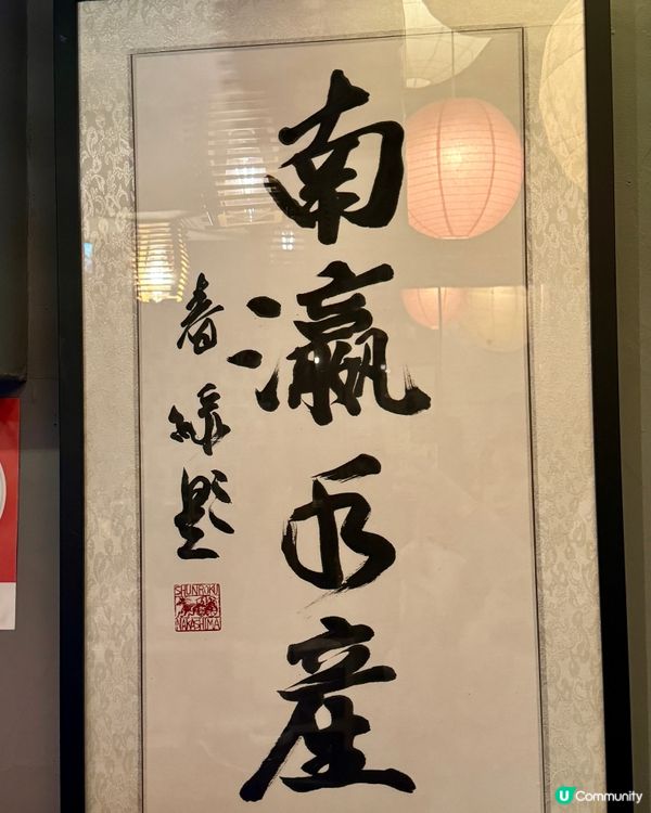 現場磯燒活海鮮 主餐牌7折優惠🦪🐚