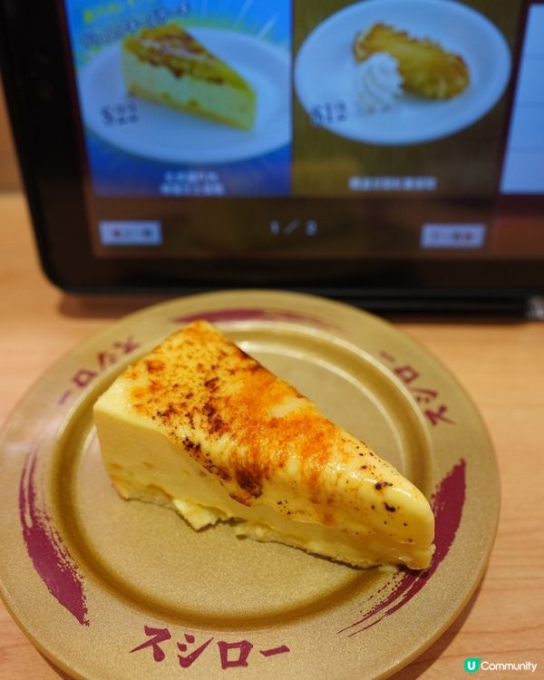 焦糖鵝肝最後召集！ 史上最好味壽司郎期間限定