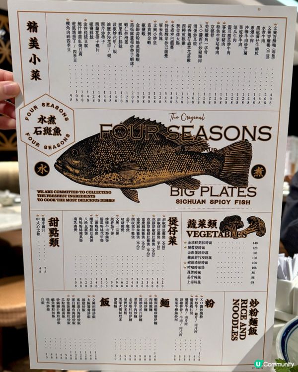 來自英國倫教嘅中菜廳 必食招牌燒鴨🔥🦆