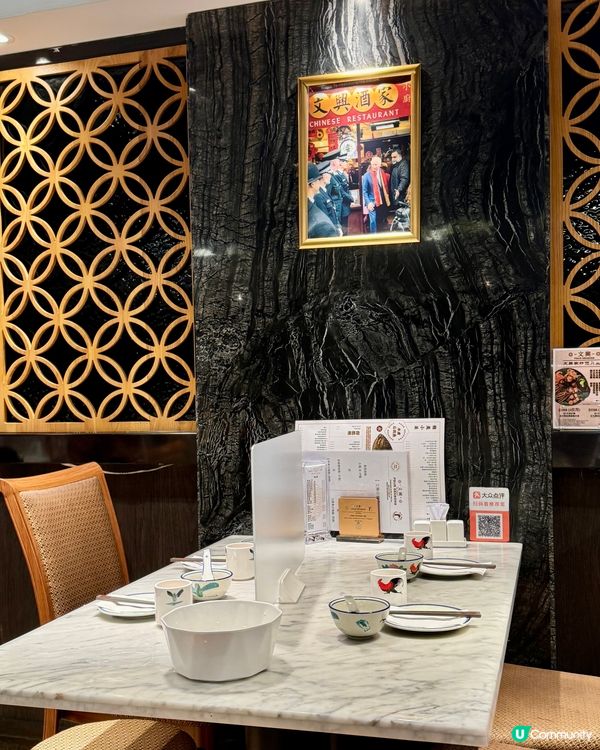 來自英國倫教嘅中菜廳 必食招牌燒鴨🔥🦆