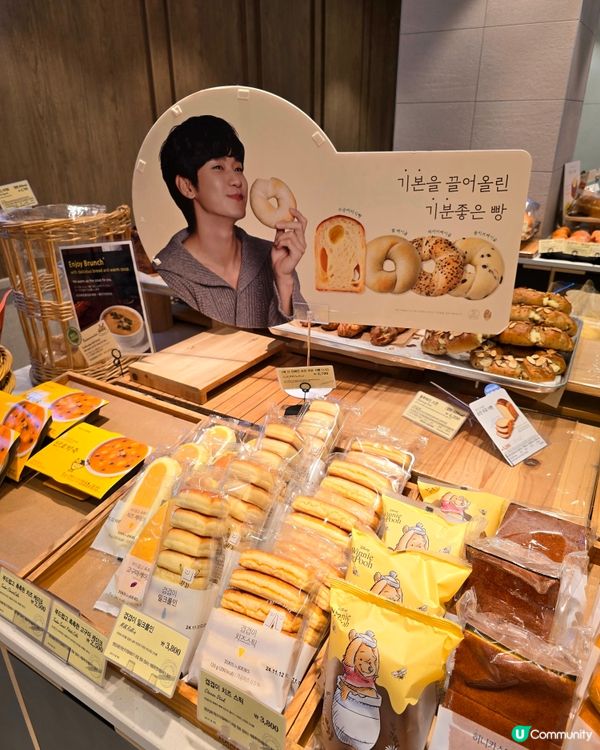 韓國麵包店🥐  金秀賢代言！😋  明洞必食！