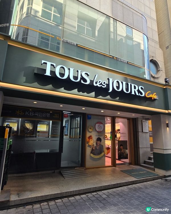 韓國麵包店🥐  金秀賢代言！😋  明洞必食！