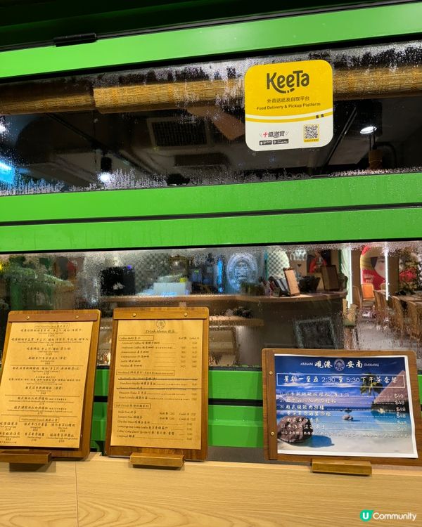 樂富峴港安南越南餐廳🇻🇳 🍴