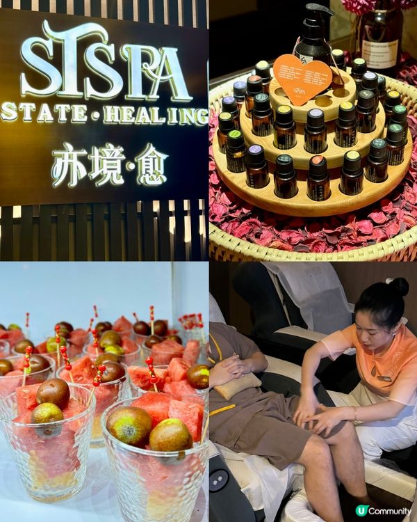 連鎖影院式按摩店💆‍♀️ 免費自助晚餐、留宿過夜🛏️