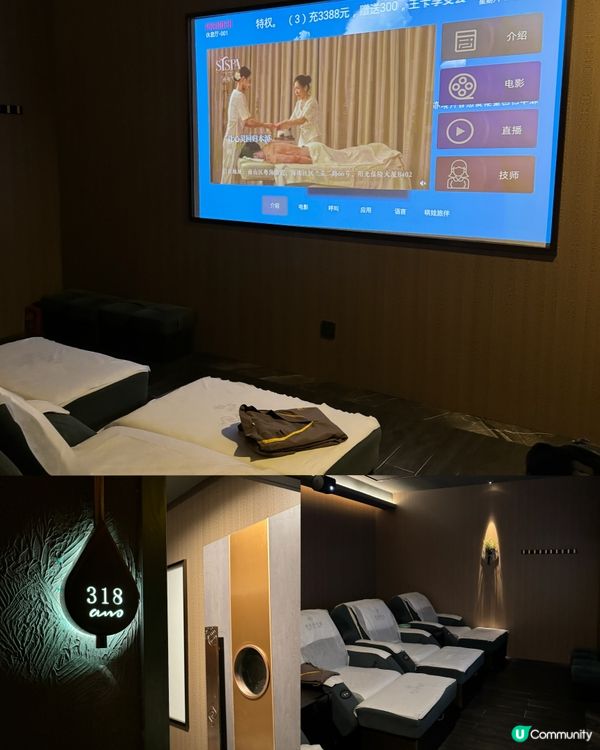 連鎖影院式按摩店💆‍♀️ 免費自助晚餐、留宿過夜🛏️