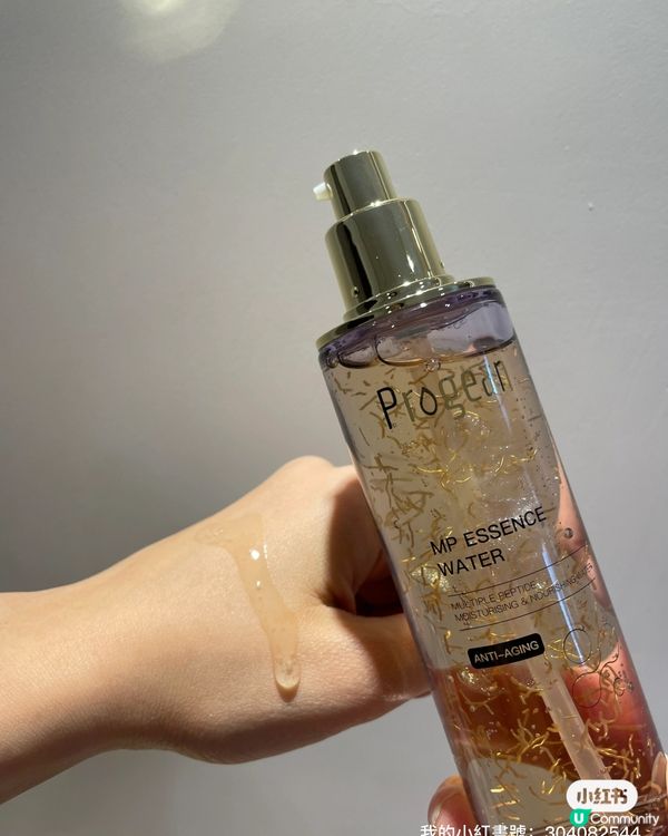 ## 乾肌救星🌟  轉季唔怕乾