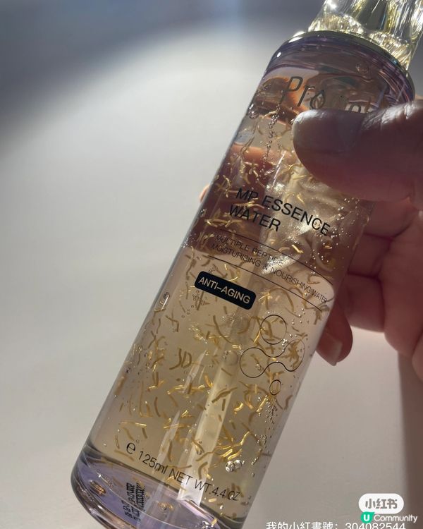 ## 乾肌救星🌟  轉季唔怕乾