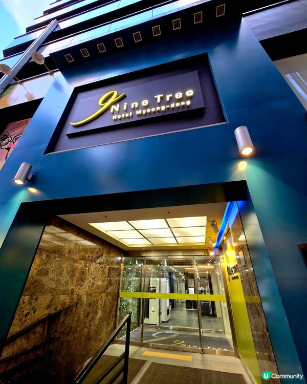 明洞酒店住宿推介！交通方便，購物美食一條龍！🤩