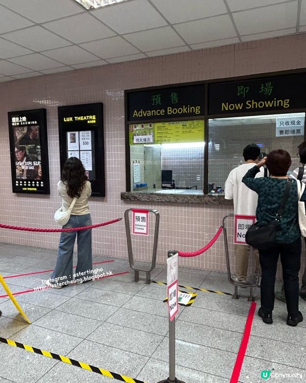 去寶石戲院睇破地獄 🎬 最有 feel 