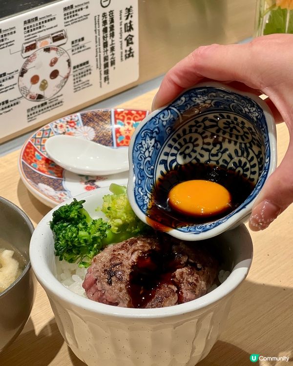 $95日本和牛漢堡扒套餐🐮🥩 免費任添白飯､麵豉湯