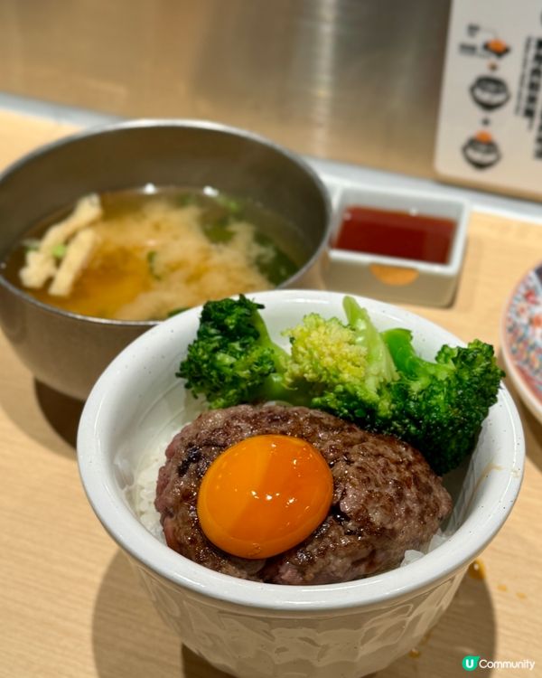 $95日本和牛漢堡扒套餐🐮🥩 免費任添白飯､麵豉湯