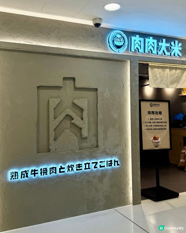 $95日本和牛漢堡扒套餐🐮🥩 免費任添白飯､麵豉湯