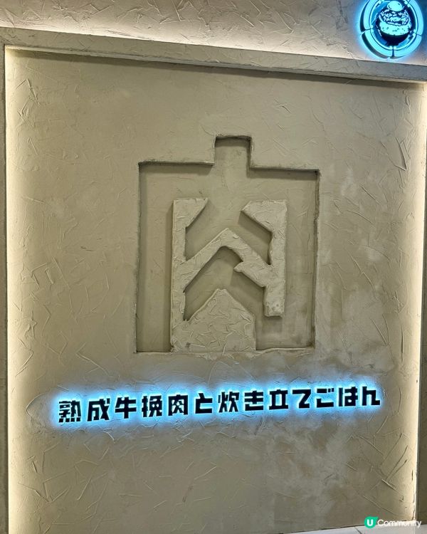 $95日本和牛漢堡扒套餐🐮🥩 免費任添白飯､麵豉湯