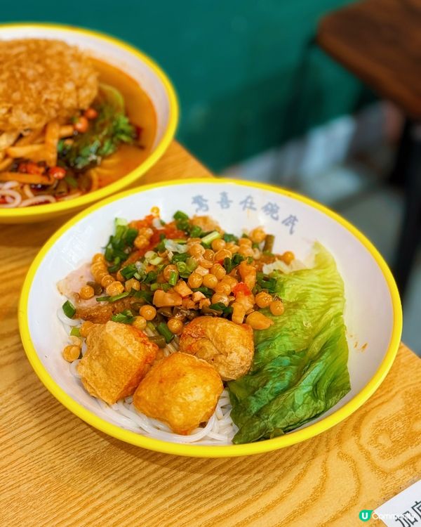 西環好螺記，螺螄粉正宗！🍜😋