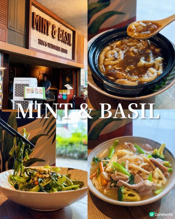 西灣河蘇豪泰越菜😋  #越式之旅