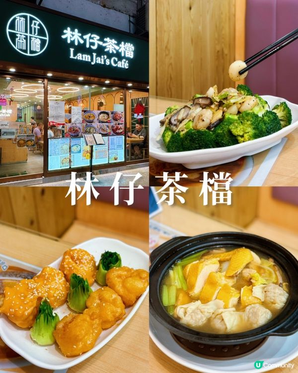 油麻地地道好味茶餐廳😋  #港式之旅