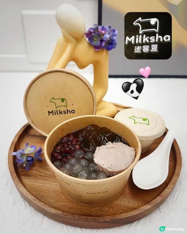 芋泥控必食 ♥ 綿芋香濃！►Milksha大甲芋泥仙草杯