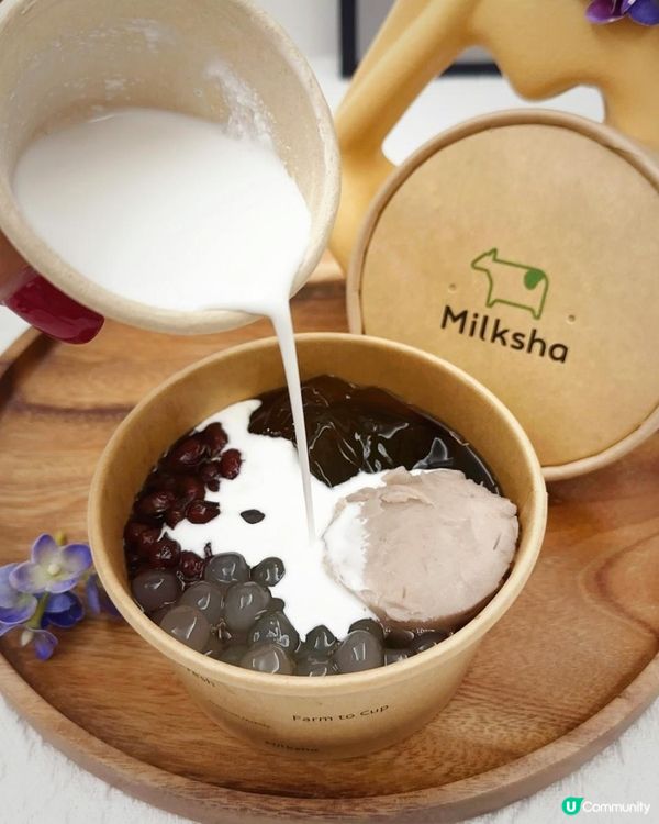 芋泥控必食 ♥ 綿芋香濃！►Milksha大甲芋泥仙草杯