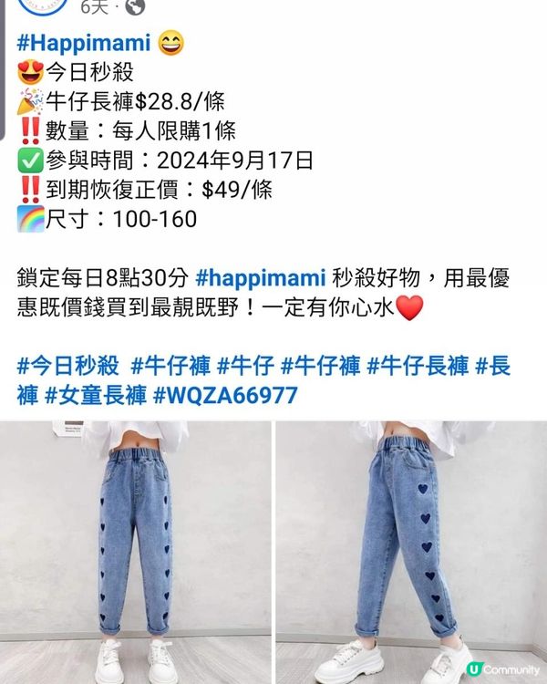 《秋季之穿搭日常》