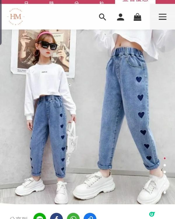 《秋季之穿搭日常》