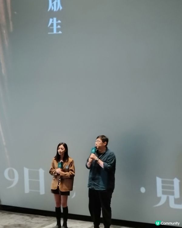 電影《破·地獄》大熱上映中🔥