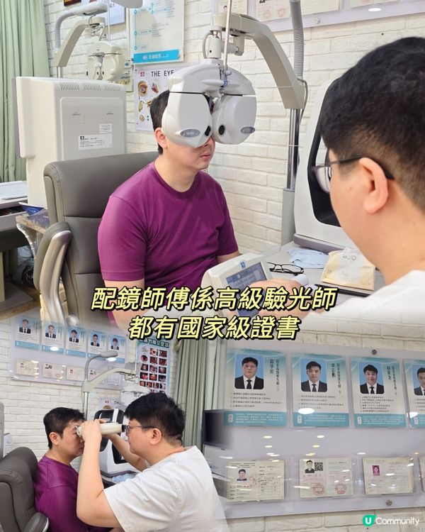 深圳配眼鏡👓超抵❗️¥80蚊起❗️🤩