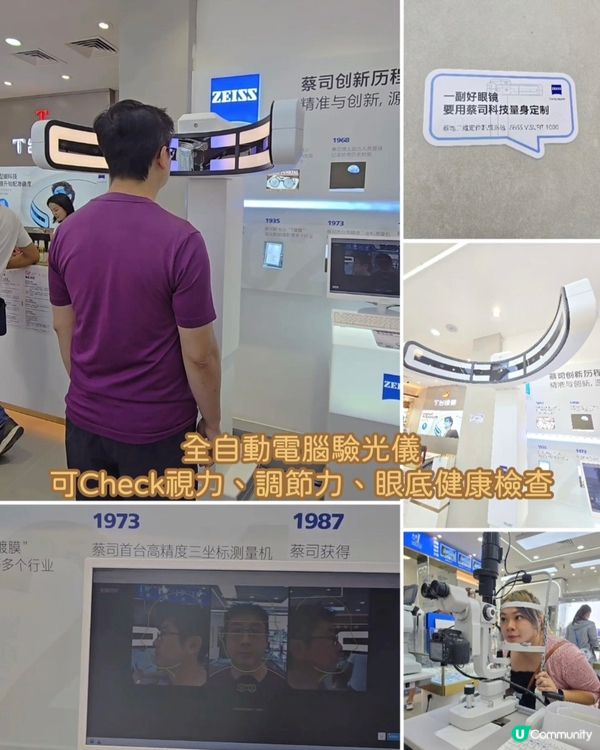 深圳配眼鏡👓超抵❗️¥80蚊起❗️🤩