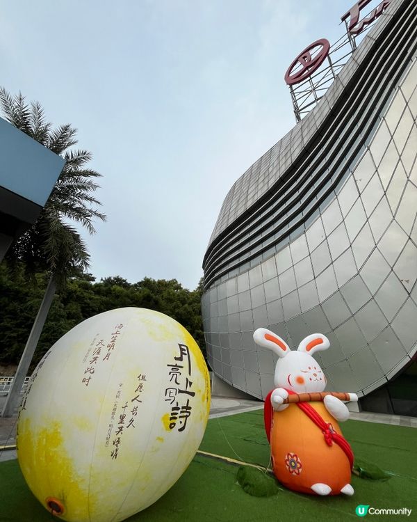 Wanda Plaza #好去處#chill賞遊世界#旅行打...