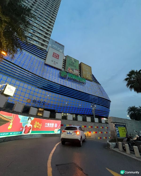 Wanda Plaza #好去處#chill賞遊世界#旅行打...