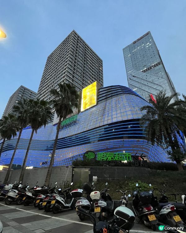 Wanda Plaza #好去處#chill賞遊世界#旅行打...