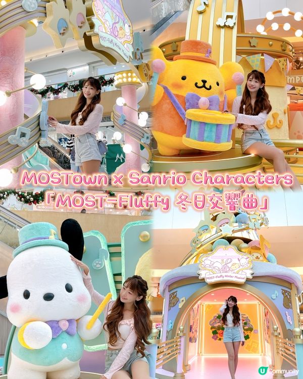 ｢MOST- Fluffy 冬日交響曲｣