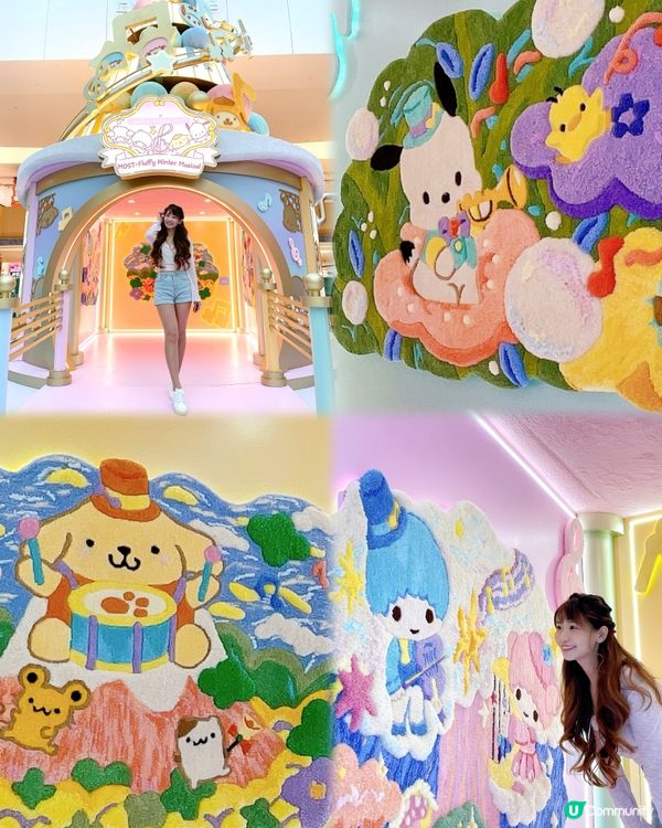 ｢MOST- Fluffy 冬日交響曲｣