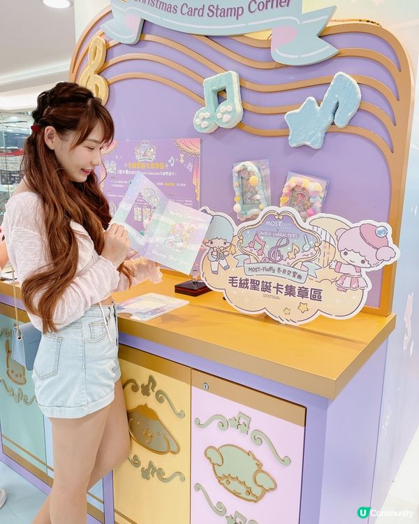 ｢MOST- Fluffy 冬日交響曲｣