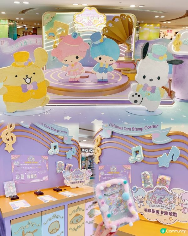 ｢MOST- Fluffy 冬日交響曲｣