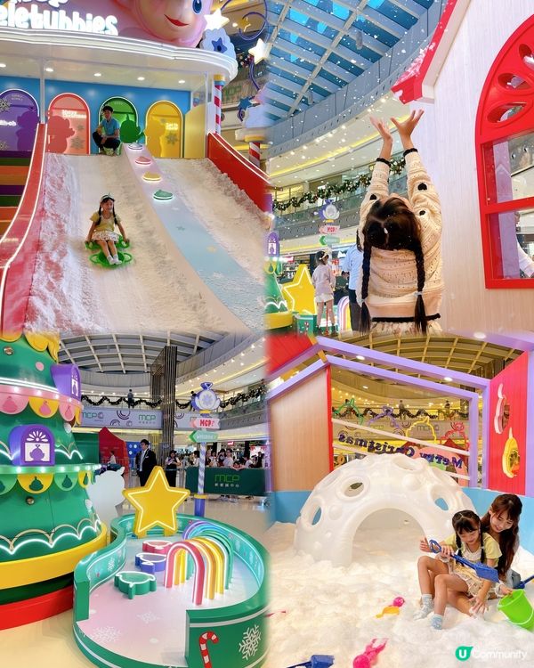 ｢MCPx Teletubbies 聖誕雪國之旅｣
