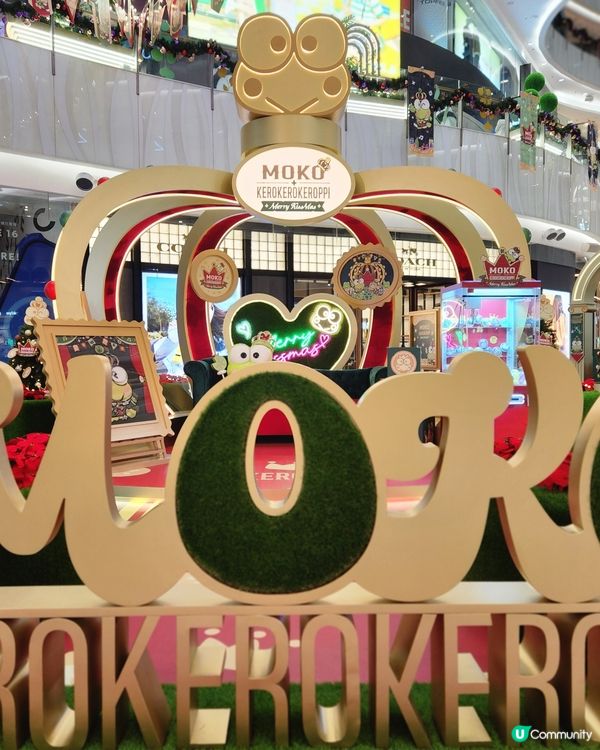 青蛙王子聖誕庭園